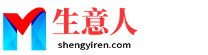 潮州生意人资源共享会